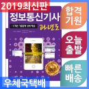 세화정보통신