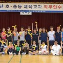 대전동문초등학교 이미지