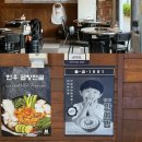 진곱창 - 성남시 분당구 황새울로258번길 32 | 수완지구 돌곱1991 리뉴얼 오픈! 더 깔끔해진 곱창 맛집 후기