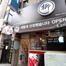 류스시야