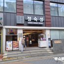 인생은밥이다서울대 이미지