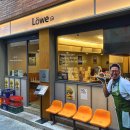 로위버거 이미지