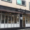 라플뤼