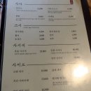 참치사계 이미지