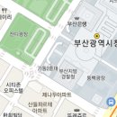 부산 ^^*크리스마스 급 급 번개 이미지