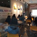 누리지역아동센터 2 이미지