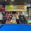 세교당구클럽 이미지