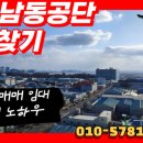 공장사람들