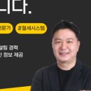 세무법인청담 이미지