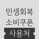 미용실;고이