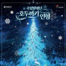 (공연) 국립발레단 뉴스쉐어
