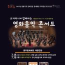 문예회관 기획공연 이미지