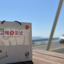 도경포차 네이버블로그