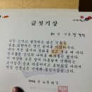 또래마을어린이집 이미지