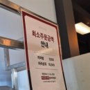[죽동] 여러분들 마음 속에 탕탕🔫 죽동 맛집 피슈마라홍탕 충남대점(★★★★☆)
