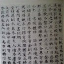 지석 이미지