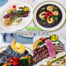 사동입구 주차장 | 경산 사동 스테이크맛집 데이트 코스로 좋은 리스토란테33