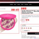 스타리퀴드