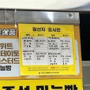 단빵
