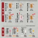 광부맥주 중랑망우점 이미지