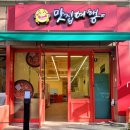 대학로81번길 이미지