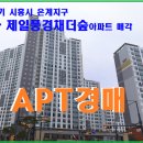 제일풍경채더숲 이미지