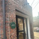 월간화과점 | [상견례선물후기][월간화과점] 상견례선물 구미 월간화과점 내돈내산 솔직후기