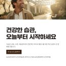 건강라이프 - 미추홀구 경인로 343 | 건강라이프