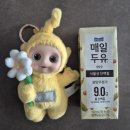 나나마트 | 팝마트 텔레토비 키링 언박싱 후기ㅡ안녕시리즈 나나, 보라돌이 등장