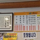 식풍경감자탕 이미지