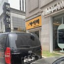 가시리 여의도점 이미지