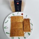 전주수제센베이 | 센베이과자 칼로리 참깨 땅콩 센베 수제전병 전주수제센베이 궁의전병