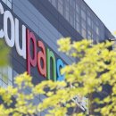 쿠팡풀필먼트서비스부천2센터 이미지