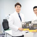 벧엘한방병원 이로운넷