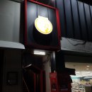 썸코인동전노래연습장 | 진주:칠암 썸코인동전노래연습장