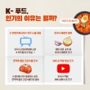 연푸드5호점