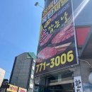 정D.C마트 이미지