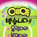 비에스헤어아트