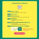 에이치에비뉴 강릉경포 이미지