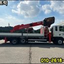 광림크레인특장 이미지