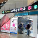 씨유약국 이미지