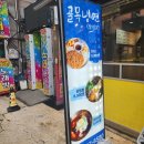 골목냉면<삼선교> | [한성대입구역 맛집] 여름 명태회냉면 맛집 삼선교 골목냉면 방문 후기