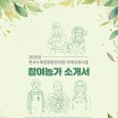 농가 이미지