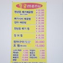 청궁식당 이미지