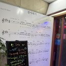 샤르망프라자 | 호평 술집 추천 평내호평 술집 광야에서pub 7080 감성 술집 후기