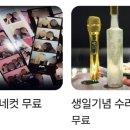 황금노래타운