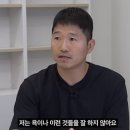 강형욱 바쁜데도 부친장례식 찾아줘 보듬 전 직원 갑질 논란 반박 기사 이미지