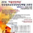 민턴카페