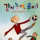 꿈바당도서관 이미지