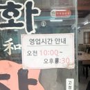 이화참순대 이미지